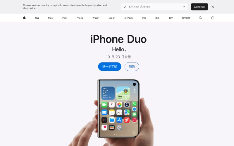 The front page of apple.com.cn