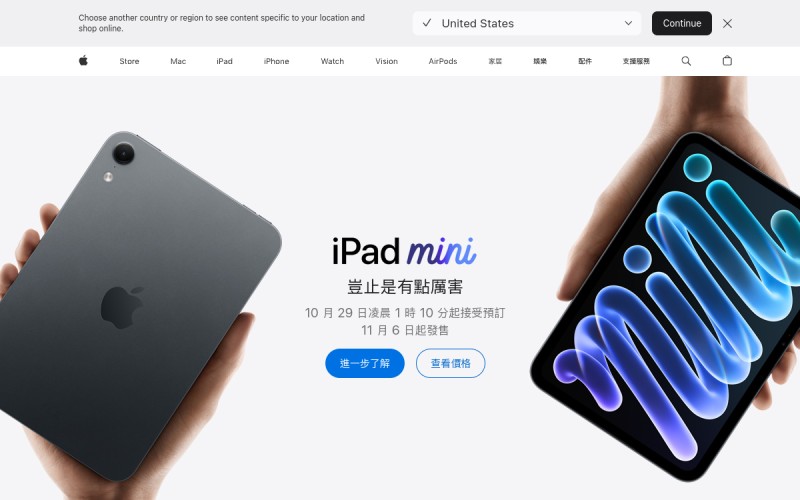 The front page of applehongkong.com
