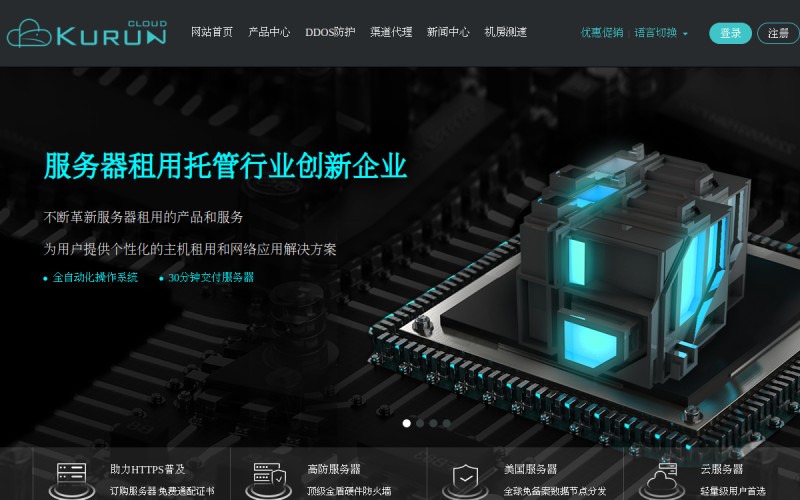 The front page of kurun.com